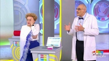 Жить здорово! Выпуск от 05.12.2018