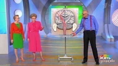 Жить здорово! Выпуск от 06.02.2017