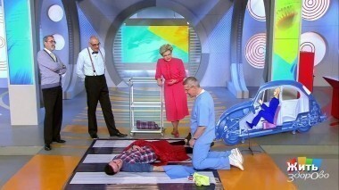 Жить здорово! Выпуск от 06.03.2017