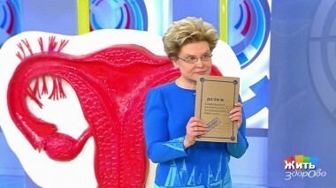 Жить здорово! Выпуск от 06.04.2018