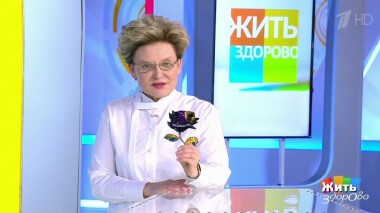 Жить здорово! Выпуск от 06.04.2020