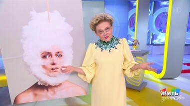 Жить здорово! Выпуск от 06.05.2022