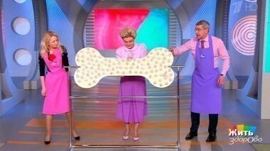 Жить здорово! Выпуск от 06.06.2017