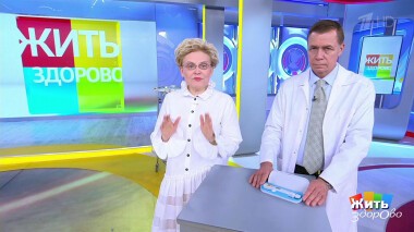 Жить здорово! Выпуск от 06.07.2022