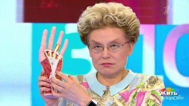 Жить здорово! Выпуск от 06.08.2018