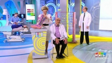 Жить здорово! Выпуск от 06.09.2018
