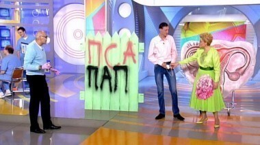 Жить здорово! Выпуск от 06.11.2012