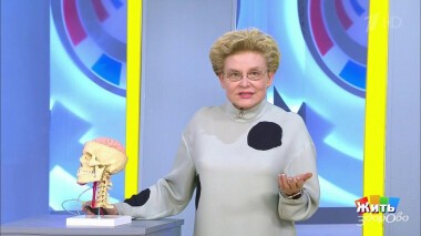 Жить здорово! Выпуск от 06.11.2020