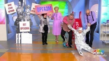 Жить здорово! Выпуск от 06.12.2016