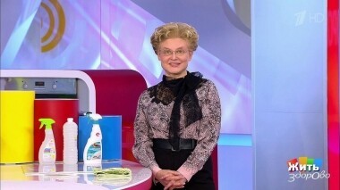 Жить здорово! Выпуск от 06.12.2019