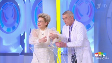 Жить здорово! Выпуск от 07.02.2022