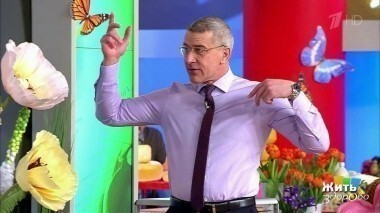 Жить здорово! Выпуск от 07.03.2017