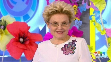 Жить здорово! Выпуск от 07.03.2019