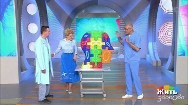 Жить здорово! Выпуск от 07.04.2017