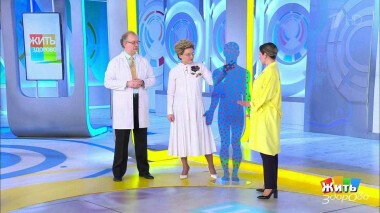 Жить здорово! Выпуск от 07.04.2020