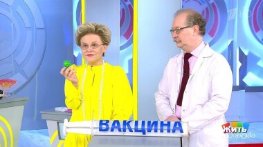 Жить здорово! Выпуск от 07.05.2020