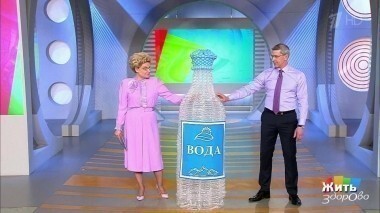 Жить здорово! Выпуск от 07.06.2017