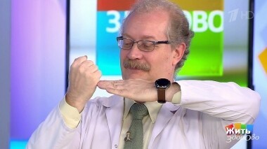 Жить здорово! Выпуск от 07.06.2019