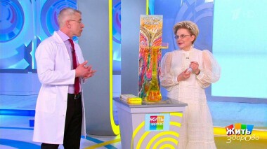 Жить здорово! Выпуск от 07.07.2022