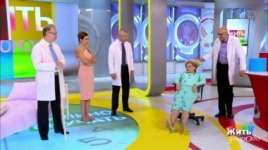 Жить здорово! Выпуск от 07.08.2018