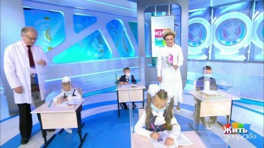 Жить здорово! Выпуск от 07.09.2020