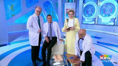 Жить здорово! Выпуск от 07.10.09.2022