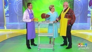 Жить здорово! Выпуск от 07.12.2017