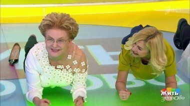 Жить здорово! Выпуск от 07.12.2018