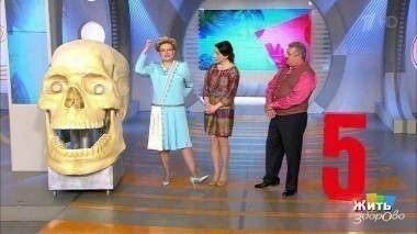 Жить здорово! Выпуск от 08.02.2016