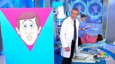 Жить здорово! Выпуск от 08.02.2018