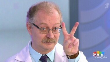 Жить здорово! Выпуск от 08.04.2019