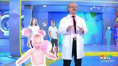 Жить здорово! Выпуск от 08.05.2018