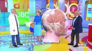 Жить здорово! Выпуск от 08.06.2018