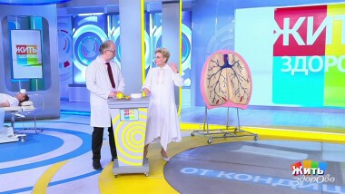 Жить здорово! Выпуск от 08.07.2022