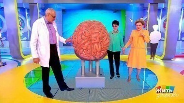 Жить здорово! Выпуск от 08.09.2017