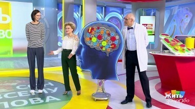 Жить здорово! Выпуск от 08.10.2018