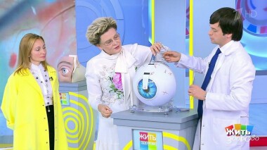 Жить здорово! Выпуск от 08.10.2020