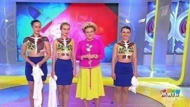 Жить здорово! Выпуск от 08.11.2017