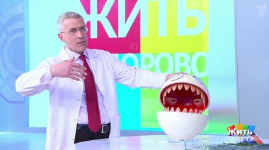 Жить здорово! Выпуск от 08.11.2021