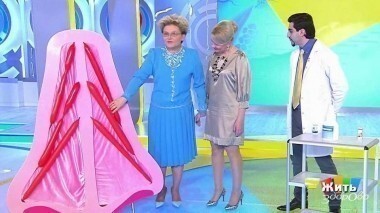 Жить здорово! Выпуск от 08.12.2017