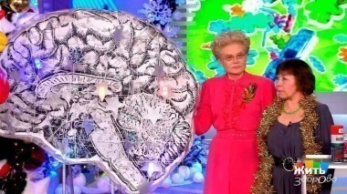 Жить здорово! Выпуск от 09.01.2017