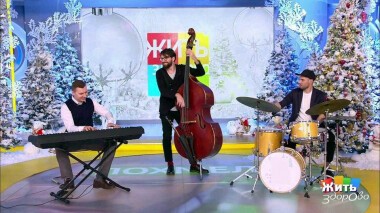 Жить здорово! Выпуск от 09.01.2020