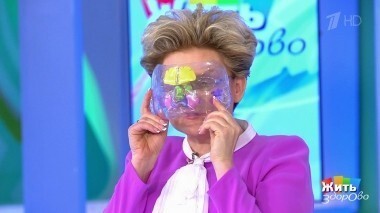 Жить здорово! Выпуск от 09.04.2018