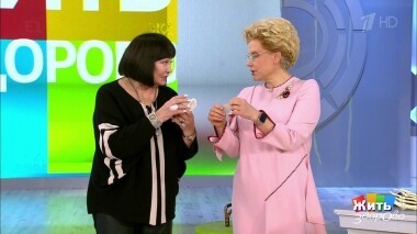 Жить здорово! Выпуск от 09.04.2019