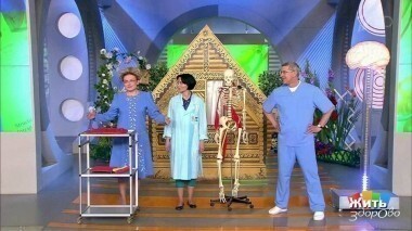 Жить здорово! Выпуск от 09.06.2017