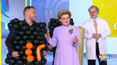 Жить здорово! Выпуск от 09.06.2020