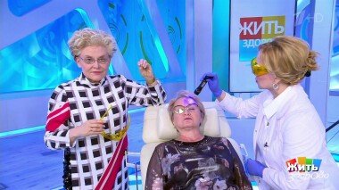 Жить здорово! Выпуск от 09.06.2022