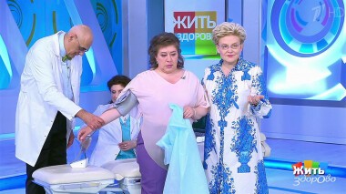 Жить здорово! Выпуск от 09.08.2022