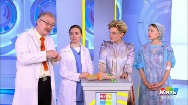 Жить здорово! Выпуск от 09.09.2019