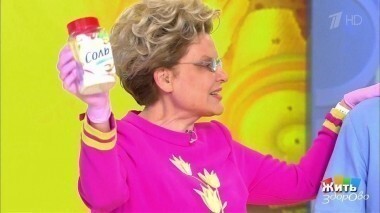 Жить здорово! Выпуск от 09.10.2017